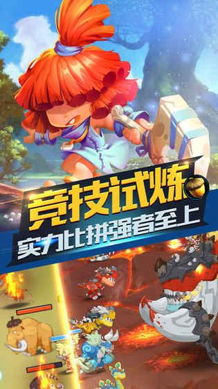 飞扬的独眼鸟
